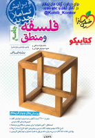 @kilidplusketab (1).pdf